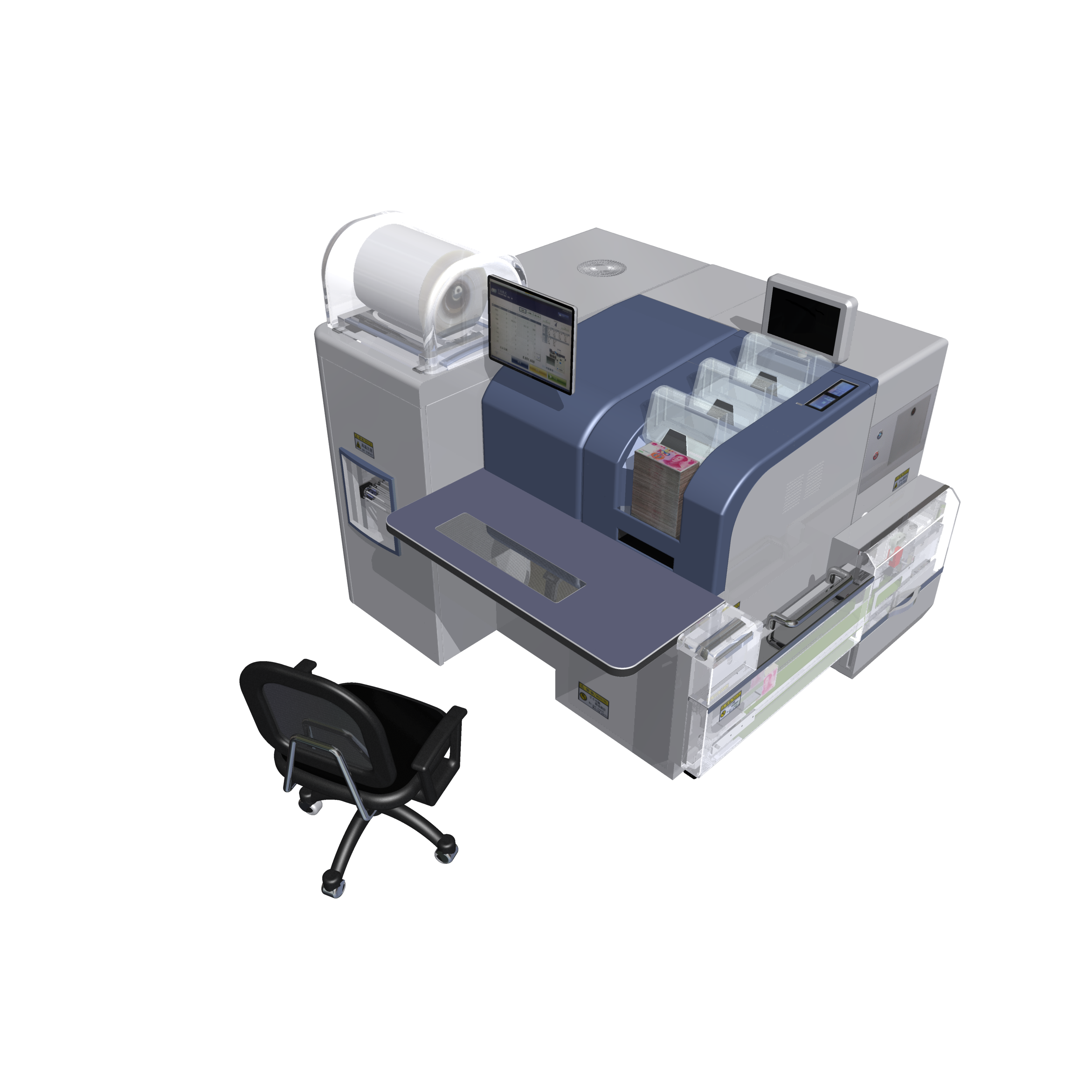 現(xiàn)金處理一體... 現(xiàn)金處理一體...